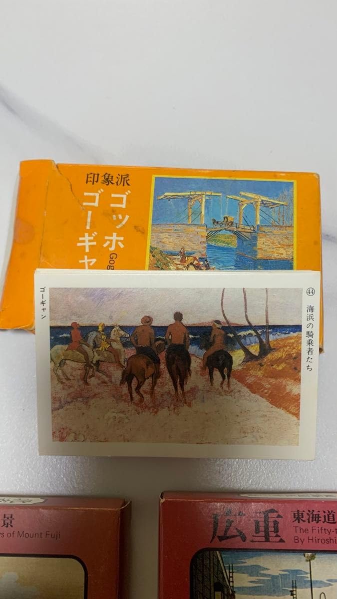 Amazon.co.jp: 永谷園 広重 喜多川歌麿 北斎 東洲斎写楽 カード レトロ